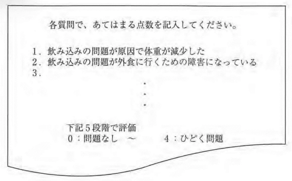 歯科医師国家試験 第115回 B10問題 | 歯科国試ドットコム