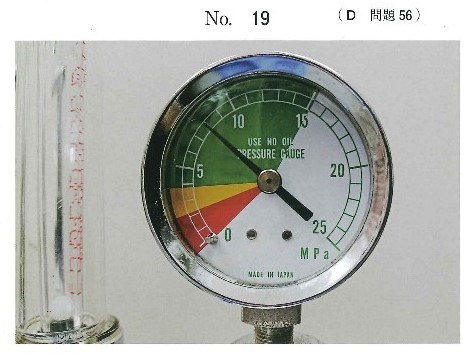 圧力計の写真